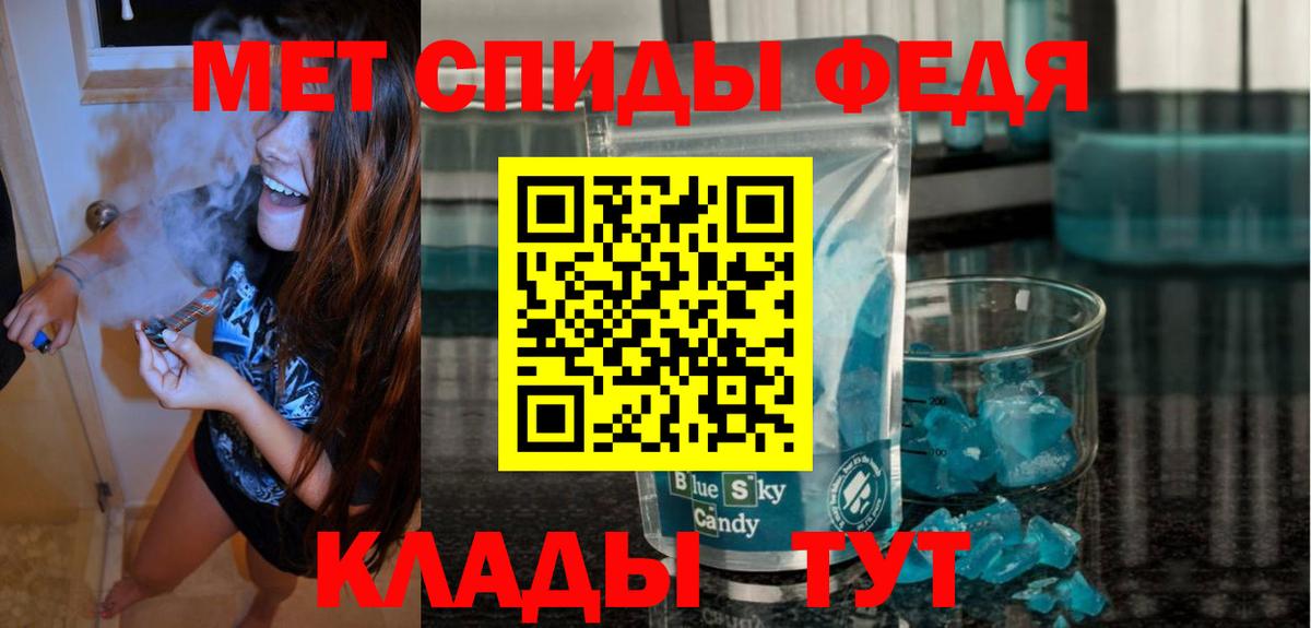 Амфетамин 98% Ногинск