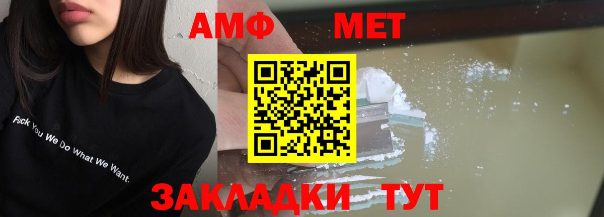 Ногинск  Amphetamine 98%  АМФЕТАМИН  Вход с VPN 