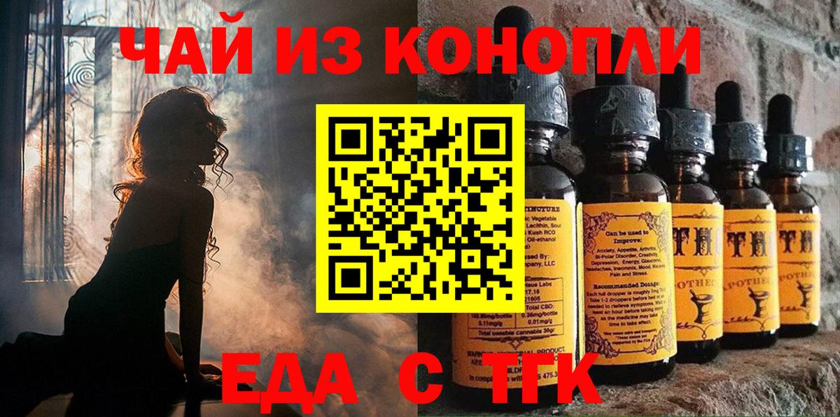 Ногинск  Canna-Cookies марихуана  Вход с VPN 