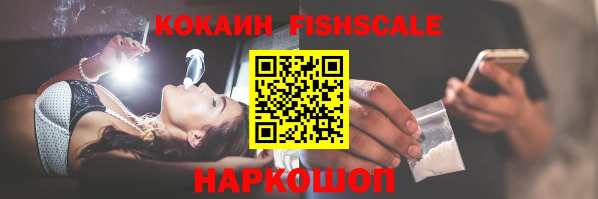 КОКАИН 98% Ногинск