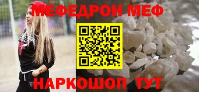 молекула духа Гагарин