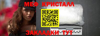 молекула духа Гагарин