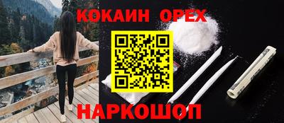 молекула духа Гагарин