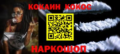 COCAINE Гай