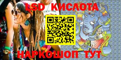 молекула духа Гагарин