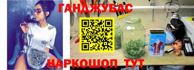молекула духа Гагарин