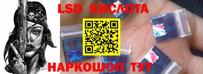молекула духа Гагарин