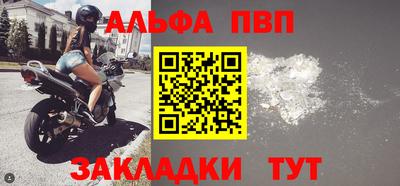молекула духа Гагарин
