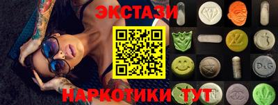 молекула духа Гагарин