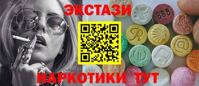 молекула духа Гагарин