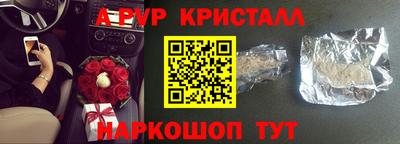 молекула духа Гагарин