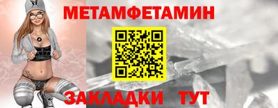 молекула духа Гагарин