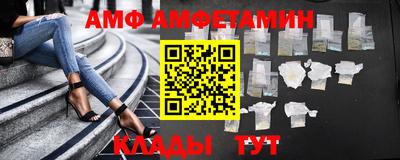 молекула духа Гагарин