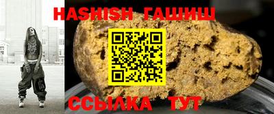 молекула духа Гагарин