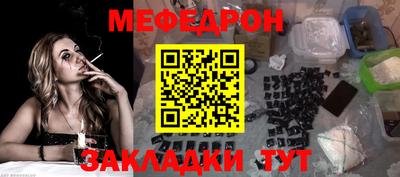 молекула духа Гагарин