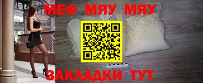 молекула духа Гагарин